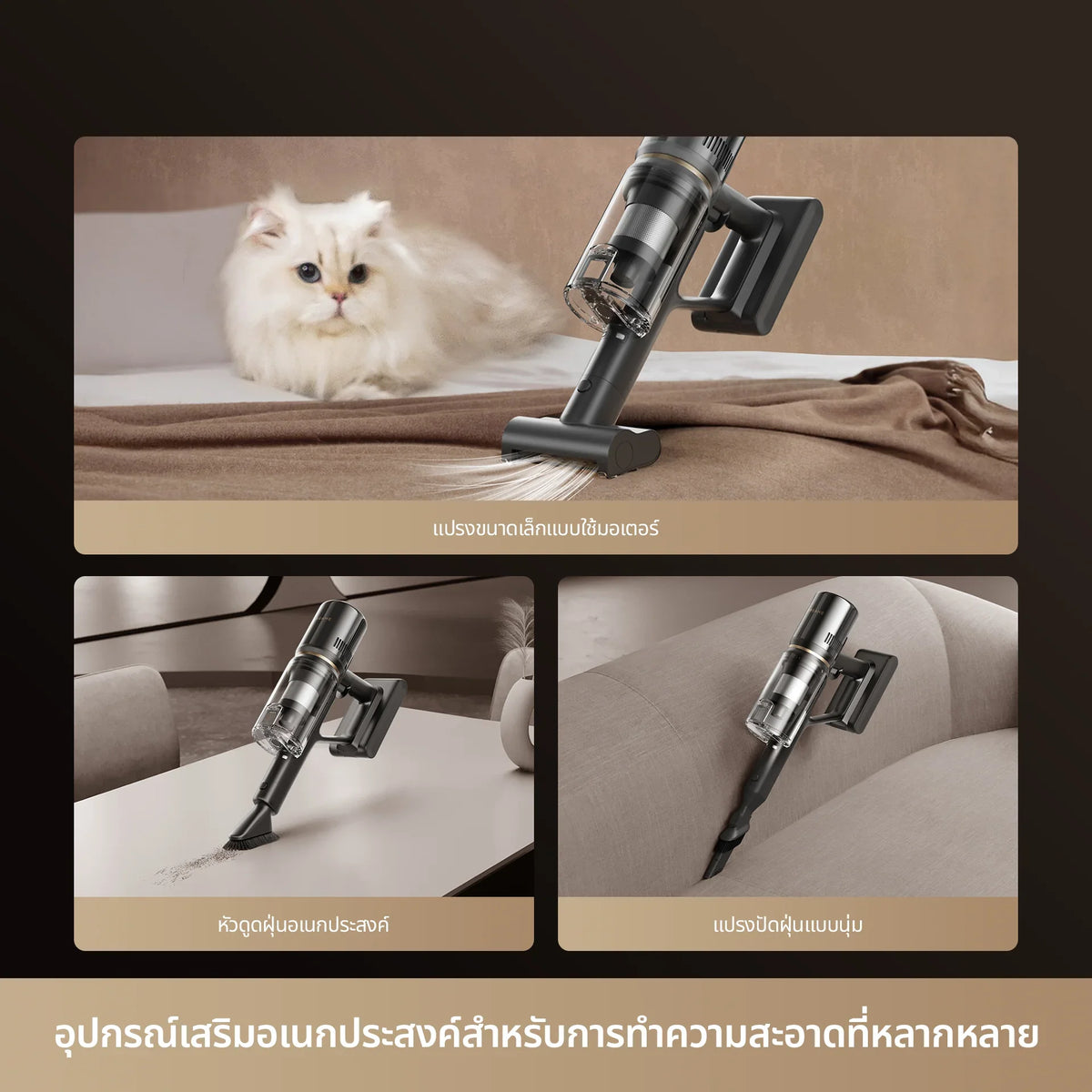 Dreame Z30S เครื่องดูดฝุ่นไร้สาย พลังดูด 310AW กรองฝุ่น HEPA 99.99% ใช้งาน 90 นาที - Dreame Thailand