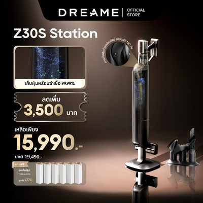Dreame Z30S Station เครื่องดูดฝุ่นไร้สาย พลังดูด 260AW กรองฝุ่น HEPA 99.99% ใช้งาน 90 นาที