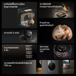 โหลดภาพลงในตัวดูแกลเลอรี, [พรีออเดอร์ 10 วัน] Dreame Al เครื่องอบผ้าฝาหน้า-L9 | อบผ้าปั๊มความร้อน อินเวอร์เตอร์คู่ | อบแห้งไวด้วยความร้อน | PressFree ไอน้ำลดรอยยับ | 3 โหมดการอบ - Dreame Thailand
