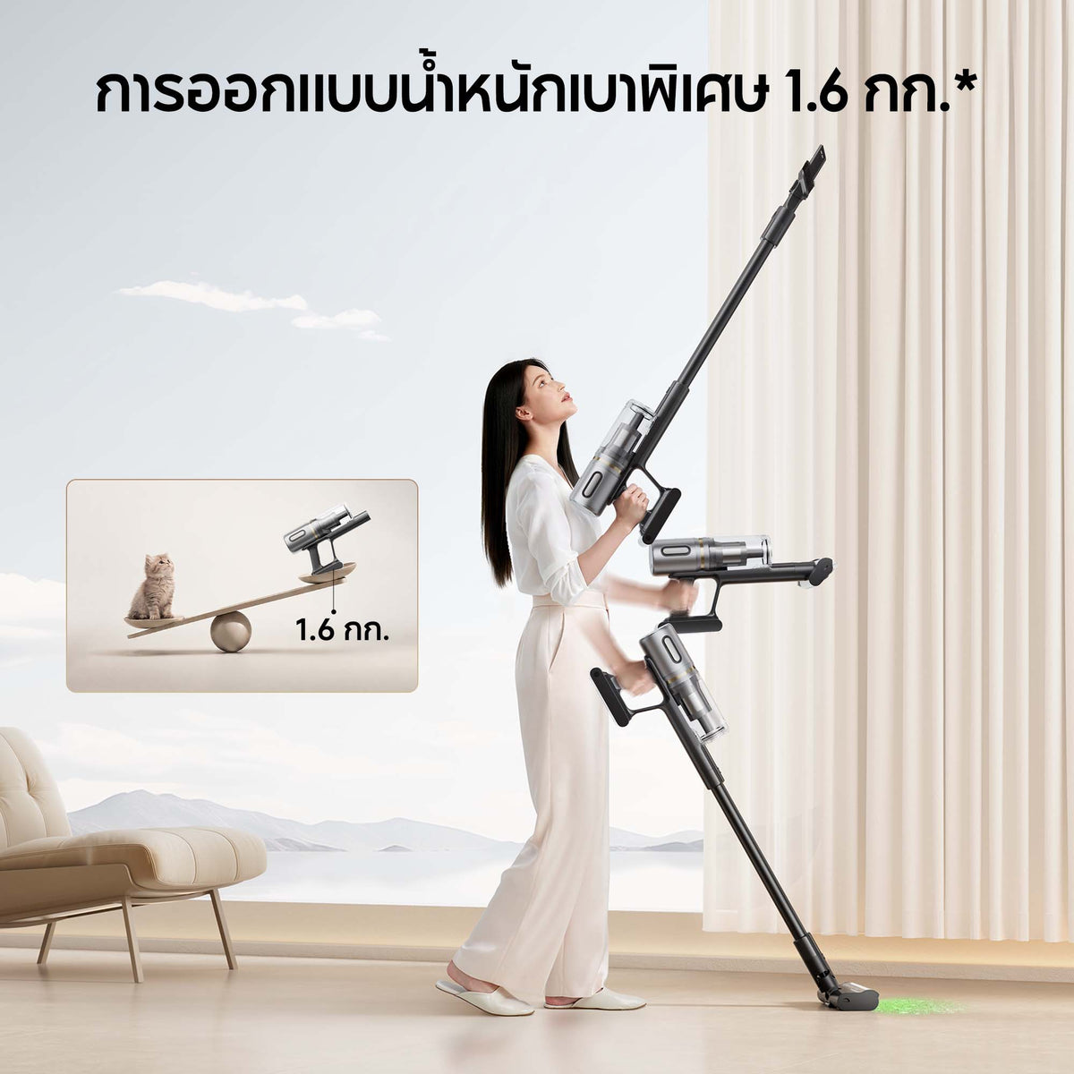 [พรีออเดอร์ 20 วัน] Dreame V20 Cordless Stick Vacuum เครื่องดูดฝุ่นไร้สาย 160AW 60นาที เบา1.6กก. กำจัดไรฝุ่น กันผมพัน ไฟLED - Dreame Thailand