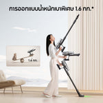 Load image into Gallery viewer, [พรีออเดอร์ 20 วัน] Dreame V20 Cordless Stick Vacuum เครื่องดูดฝุ่นไร้สาย 160AW 60นาที เบา1.6กก. กำจัดไรฝุ่น กันผมพัน ไฟLED - Dreame Thailand
