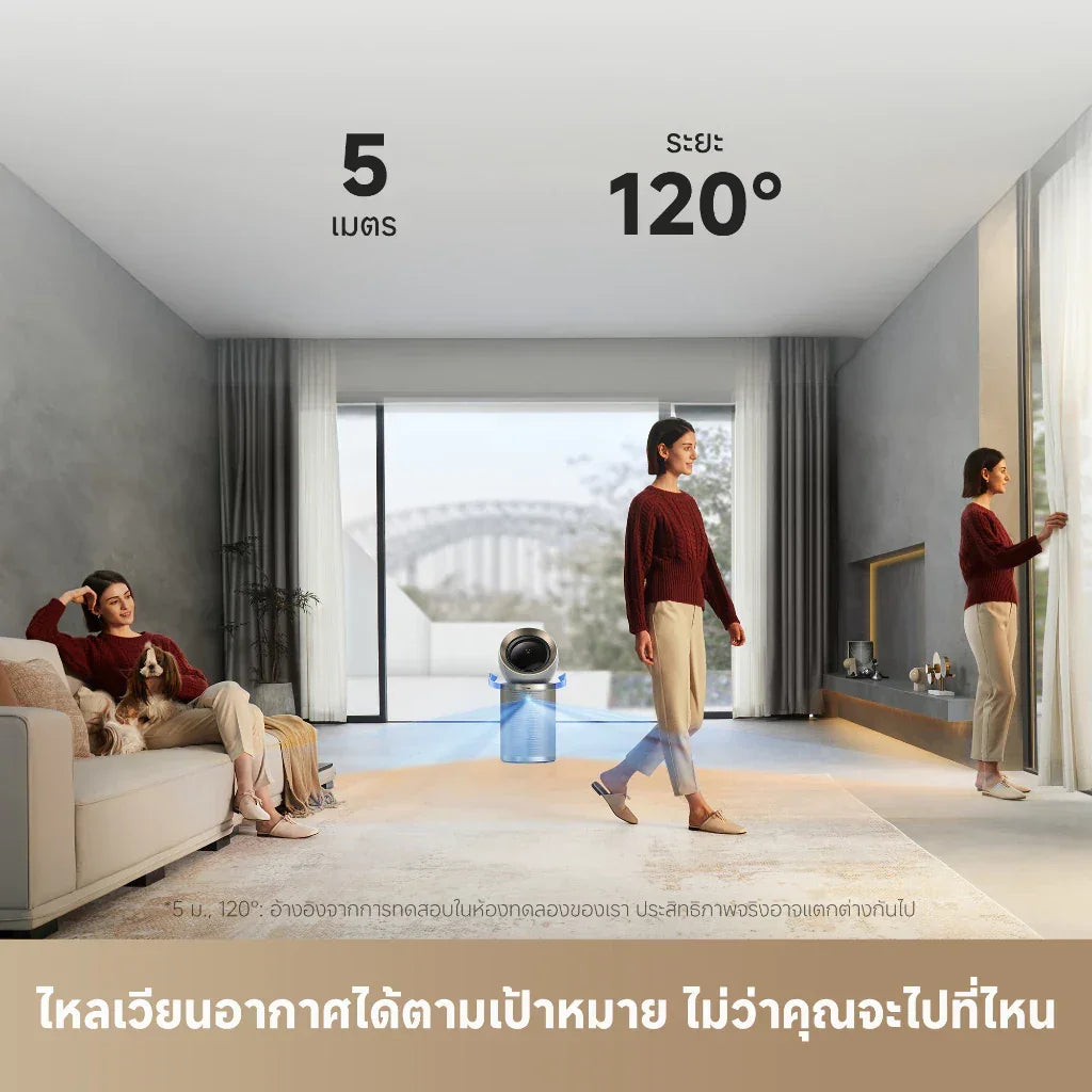 Dreame PM10 Smart Air Purifier เครื่องฟอกอากาศ | โหมดสัตว์เลี้ยง | ครอบคลุมพื้นที่กว้าง กำจัดฟอร์มาลดีไฮด์ - Dreame Thailand