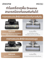 Load image into Gallery viewer, Dreame H12 Pro Wet and Dry Vacuum เครื่องล้างพื้น 6in1 ดูดฝุ่น ดูดน้ำ ถูพื้น จบในเครื่องเดียว - Dreame Thailand
