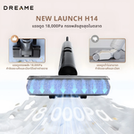 Load image into Gallery viewer, Dreame H14 Wet and Dry Vacuum เครื่องล้างพื้น 6in1 ดูดฝุ่น ดูดน้ำ ถูพื้น จบในเครื่องเดียว - Dreame Thailand
