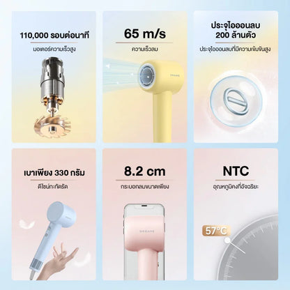 [HOT] Dreame Hair Gleam High-Speed Hair Dryer ไดร์เป่าผมความเร็วสูง เป่าแห้งใน 2 นาที ดูแลเส้นผมด้วยไอออนลบ - Dreame Thailand