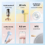 โหลดภาพลงในตัวดูแกลเลอรี, [HOT] Dreame Hair Gleam High-Speed Hair Dryer ไดร์เป่าผมความเร็วสูง เป่าแห้งใน 2 นาที ดูแลเส้นผมด้วยไอออนลบ - Dreame Thailand
