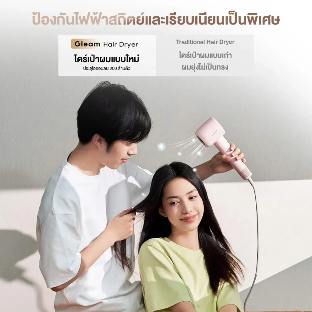 [HOT] Dreame Hair Gleam High-Speed Hair Dryer ไดร์เป่าผมความเร็วสูง เป่าแห้งใน 2 นาที ดูแลเส้นผมด้วยไอออนลบ - Dreame Thailand