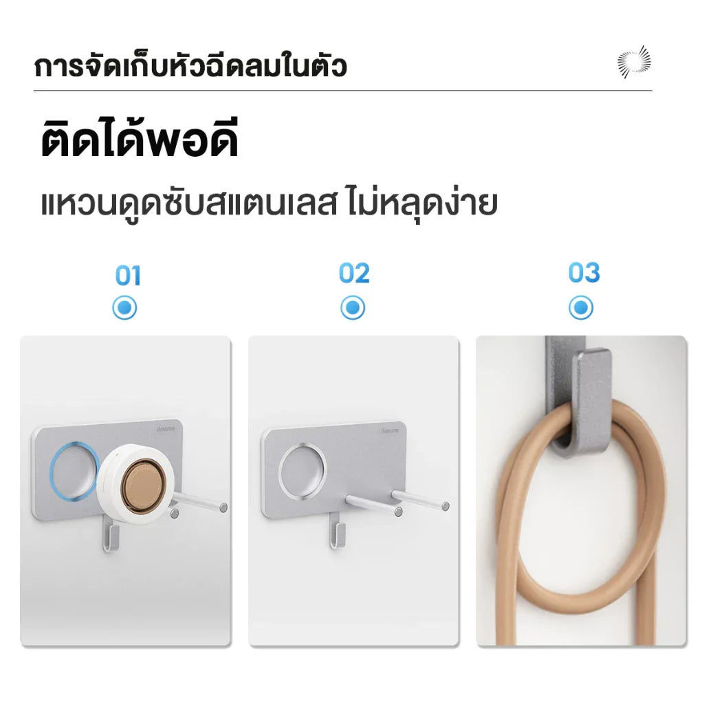 Dreame Hair Glory Hair Dryer Holder | Magnetic Hanger ที่วางไดร์เป่าผม จัดเก็บง่าย - Dreame Thailand