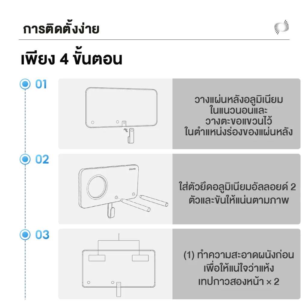 Dreame Hair Glory Hair Dryer Holder | Magnetic Hanger ที่วางไดร์เป่าผม จัดเก็บง่าย - Dreame Thailand