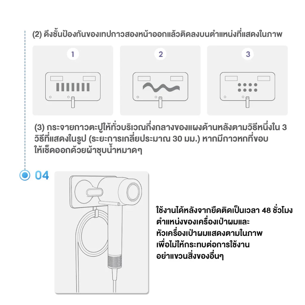 Dreame Hair Glory Hair Dryer Holder | Magnetic Hanger ที่วางไดร์เป่าผม จัดเก็บง่าย - Dreame Thailand