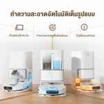 โหลดภาพลงในตัวดูแกลเลอรี, Dreame Bot L10 Ultra Robot Vacuum and Mop Cleaner หุ่นยนต์ดูดฝุ่น ถูพื้น ซักผ้าถู อบผ้าแห้ง เติมน้ำอัตโนมัติ ม็อบหมุนคู่ - Dreame Thailand
