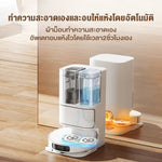 โหลดภาพลงในตัวดูแกลเลอรี, Dreame Bot L10 Ultra Robot Vacuum and Mop Cleaner หุ่นยนต์ดูดฝุ่น ถูพื้น ซักผ้าถู อบผ้าแห้ง เติมน้ำอัตโนมัติ ม็อบหมุนคู่ - Dreame Thailand
