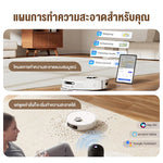 โหลดภาพลงในตัวดูแกลเลอรี, Dreame Bot L10 Ultra Robot Vacuum and Mop Cleaner หุ่นยนต์ดูดฝุ่น ถูพื้น ซักผ้าถู อบผ้าแห้ง เติมน้ำอัตโนมัติ ม็อบหมุนคู่ - Dreame Thailand
