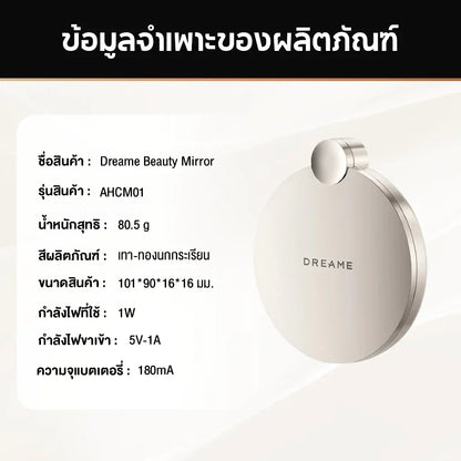 Dreame Beauty Mirror กระจก แบบพกพา ไฟ LED ชาร์จไฟได้ - Dreame Thailand