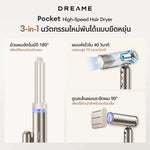 Load image into Gallery viewer, [HOT 2025] Dreame Pocket High-Speed Hair Dryer ไดร์เป่าผม ความเร็วสูง พับได้ พกง่าย เป่าแห้งไว เปลี่ยนทรงได้ - Dreame Thailand
