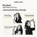 Load image into Gallery viewer, [HOT 2025] Dreame Pocket High-Speed Hair Dryer ไดร์เป่าผม ความเร็วสูง พับได้ พกง่าย เป่าแห้งไว เปลี่ยนทรงได้ - Dreame Thailand

