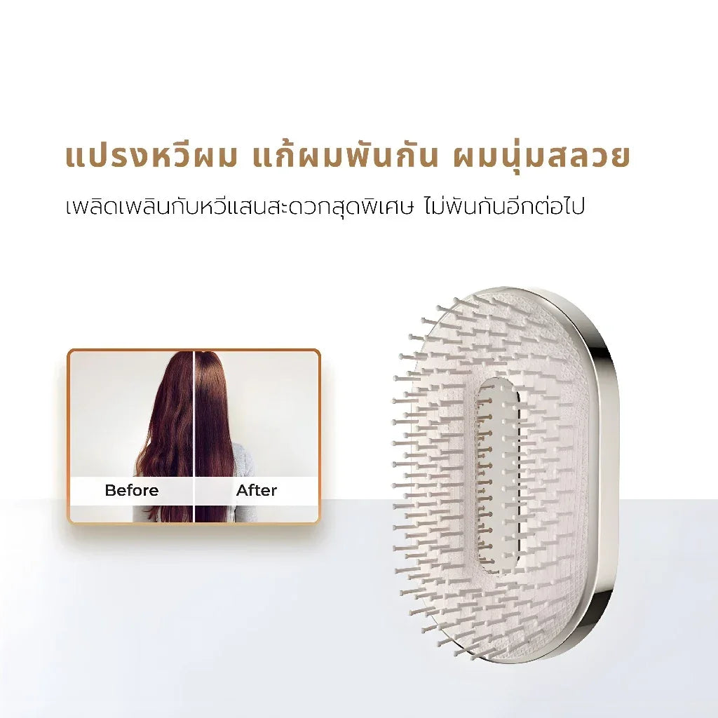 Dreame Air Cushion Portable Comb หวีแบบพกพา แปรงหวีผม แก้ผมพันกัน ผมนุ่มสลวย - Dreame Thailand