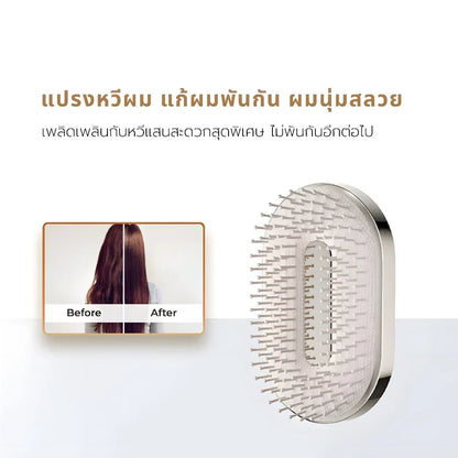 Dreame Air Cushion Portable Comb หวีแบบพกพา แปรงหวีผม แก้ผมพันกัน ผมนุ่มสลวย - Dreame Thailand