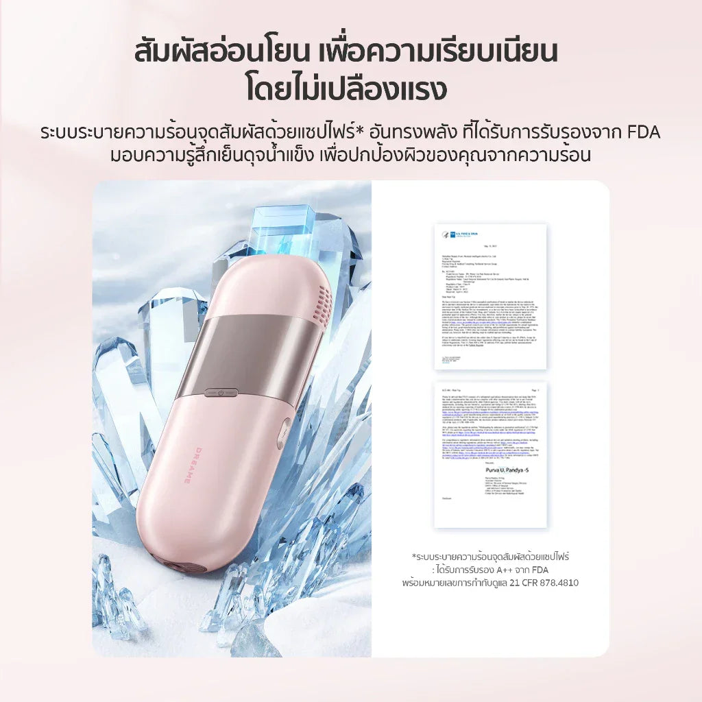 Dreame Sapphire IPL Hair Removal 21J  เครื่องเลเซอร์กำจัดขนแบบ IPL Ice-Cooling 8 ระดับ ปกป้องผิวจากความร้อน - Dreame Thailand