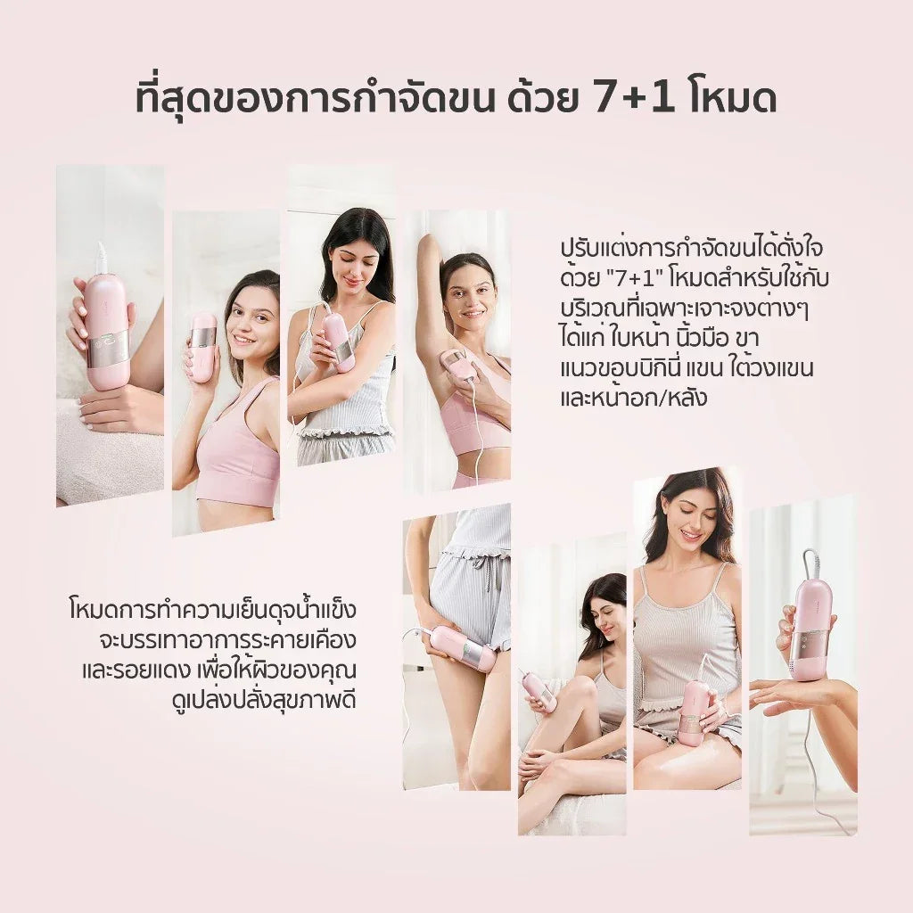 Dreame Sapphire IPL Hair Removal 21J  เครื่องเลเซอร์กำจัดขนแบบ IPL Ice-Cooling 8 ระดับ ปกป้องผิวจากความร้อน - Dreame Thailand