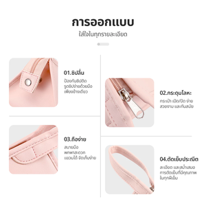 Storage Bag กระเป๋าจัดเก็บอุปกรณ์ เก็บของพกพา กระเป๋าเก็บเครื่องสำอาง