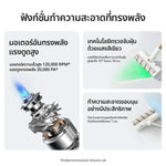 โหลดภาพลงในตัวดูแกลเลอรี, Dreame R10 Handheld Wireless Vacuum Cleaner เครื่องดูดฝุ่นไร้สาย อัจฉริยะ - Dreame Thailand
