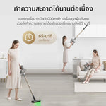 Load image into Gallery viewer, Dreame V12S และ X2 เครื่องดูดฝุ่นไร้สาย เทคโนโลยีจับฝุ่นด้วยแสงสีเขียว แรงดูด 20KPa - Dreame Thailand
