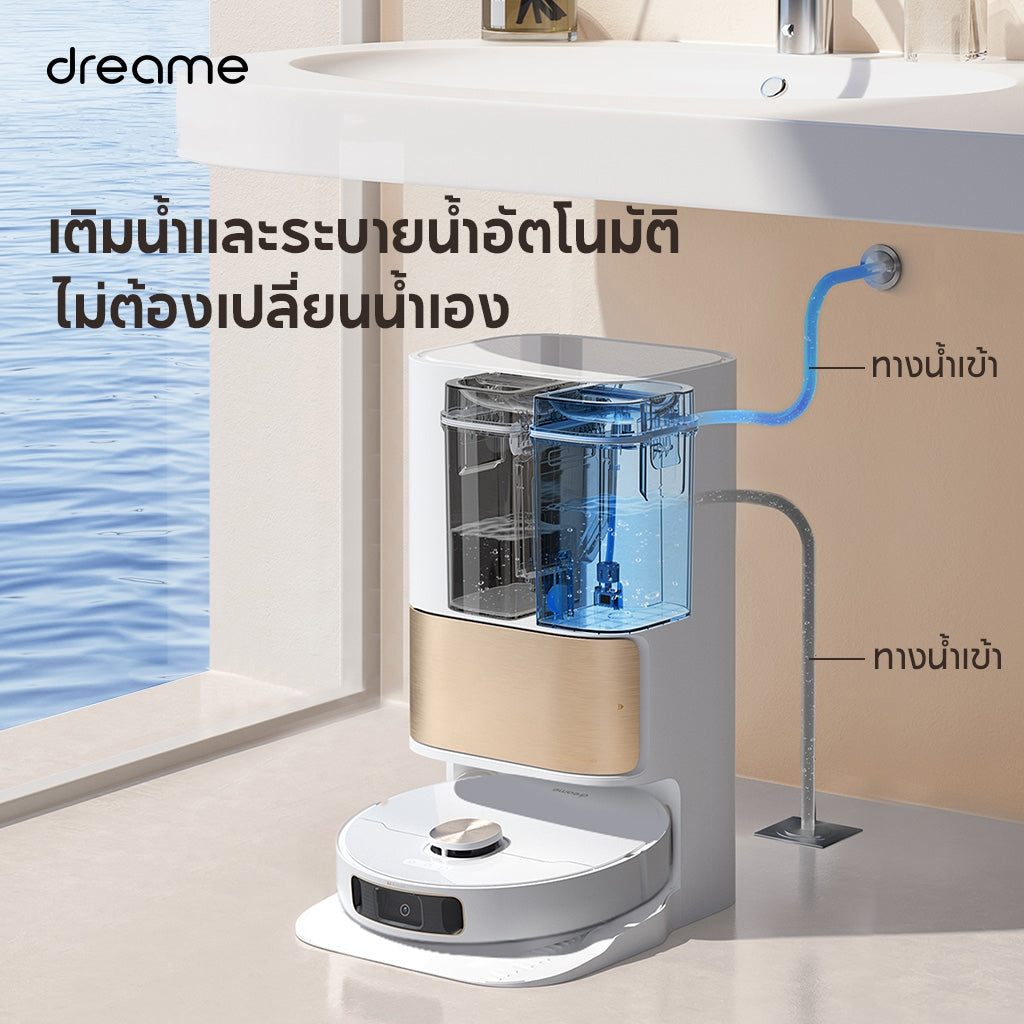 Dreame X50 Ultra | L40S Ultra | L30S Ultra | L10S Ultra Gen 2 | L10S Pro Ultra | X30 Ultra | X40 Ultra Water Hookup Kit