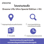 Load image into Gallery viewer, อุปกรณ์เสริม Dreame L10s Ultra SE Water Hookup Kit - Dreame Thailand
