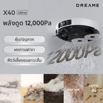 Load image into Gallery viewer, [HOT] Dreame Bot X40 Ultra สีดำ ระบบแขนไบโอนิคคู่ ล้างผ้าม็อบด้วยน้ำร้อน 70°C - Dreame Thailand
