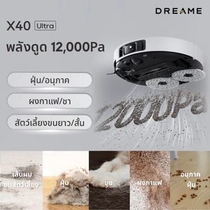 [HOT] Dreame Bot X40 Ultra สีดำ ระบบแขนไบโอนิคคู่ ล้างผ้าม็อบด้วยน้ำร้อน 70°C
