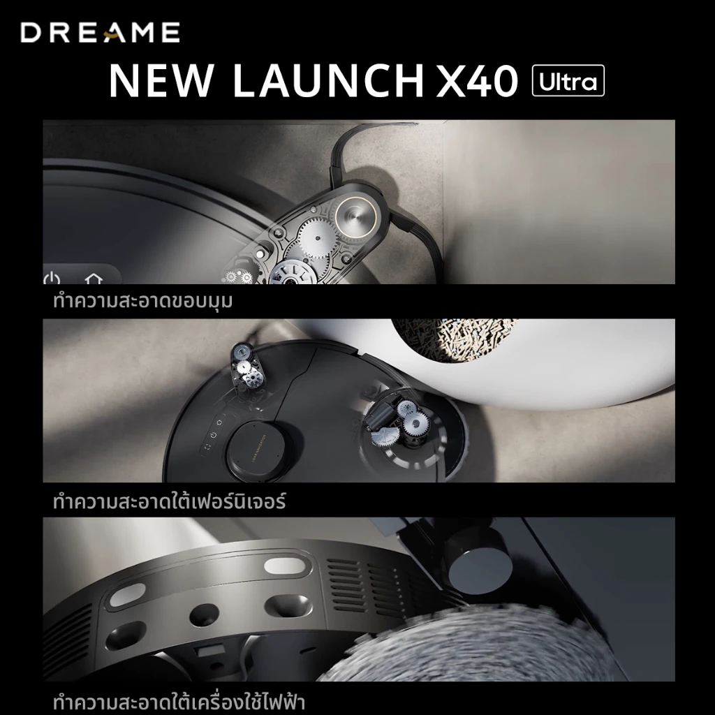 [HOT] Dreame Bot X40 Ultra สีดำ ระบบแขนไบโอนิคคู่ ล้างผ้าม็อบด้วยน้ำร้อน 70°C