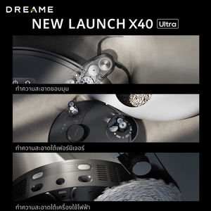 [HOT] Dreame Bot X40 Ultra สีดำ ระบบแขนไบโอนิคคู่ ล้างผ้าม็อบด้วยน้ำร้อน 70°C