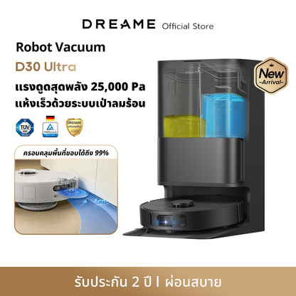 [NEW] Dreame D30 Ultra Robot Vacuum 25000Pa ดูดฝุ่นถูพื้นอัตโนมัติ ล้างผ้าเอง MopExtend เลี่ยงสิ่งกีดขวางอัจฉริยะ - Dreame Thailand