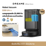 โหลดภาพลงในตัวดูแกลเลอรี, [NEW] Dreame D30 Ultra Robot Vacuum 25000Pa ดูดฝุ่นถูพื้นอัตโนมัติ ล้างผ้าเอง MopExtend เลี่ยงสิ่งกีดขวางอัจฉริยะ - Dreame Thailand
