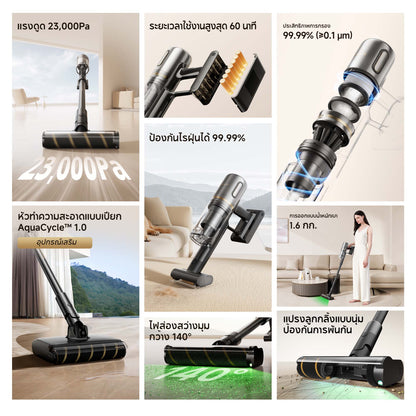 [พรีออเดอร์ 5 วัน] Dreame V20 Cordless Stick Vacuum เครื่องดูดฝุ่นไร้สาย 23,000Pa 60นาที เบา1.6กก. กำจัดไรฝุ่น กันผมพัน ไฟLED - Dreame Thailand