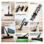 โหลดภาพลงในตัวดูแกลเลอรี, [พรีออเดอร์ 5 วัน] Dreame V20 Cordless Stick Vacuum เครื่องดูดฝุ่นไร้สาย 23,000Pa 60นาที เบา1.6กก. กำจัดไรฝุ่น กันผมพัน ไฟLED - Dreame Thailand
