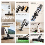 Load image into Gallery viewer, [พรีออเดอร์ 20 วัน] Dreame V20 Cordless Stick Vacuum เครื่องดูดฝุ่นไร้สาย 160AW 60นาที เบา1.6กก. กำจัดไรฝุ่น กันผมพัน ไฟLED - Dreame Thailand
