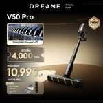 โหลดภาพลงในตัวดูแกลเลอรี, [พรีออเดอร์ 7 วัน] Dreame V50 Pro Cordless Stick Vacuum เครื่องดูดฝุ่นไร้สาย แรงดูด 220AW แบต 90นาที ลดผมพัน เบา 1.6kg ดูดถู
