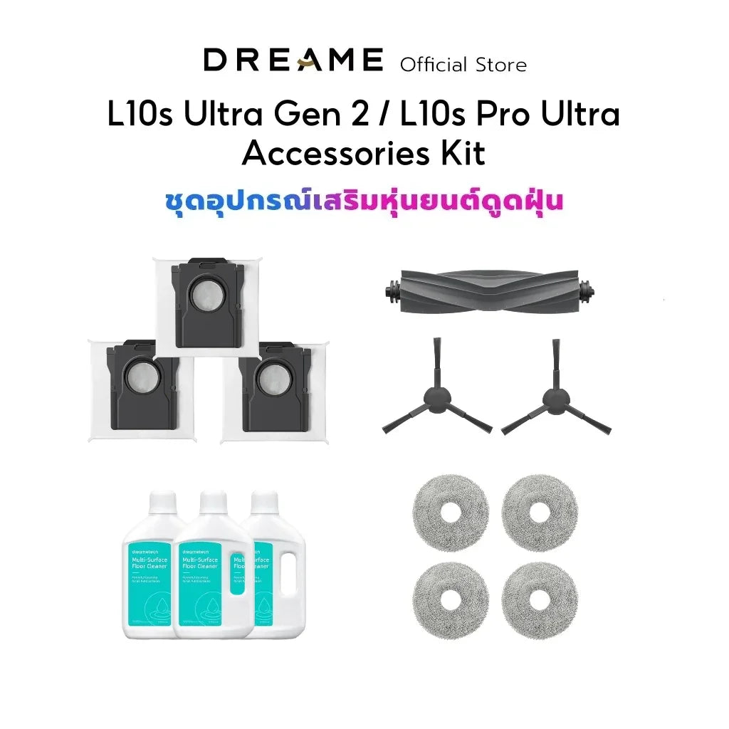 Dreame L10S Ultra Gen 2 Accessories Kit ชุดอุปกรณ์เสริมหุ่นยนต์ดูดฝุ่น - Dreame Thailand