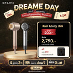 โหลดภาพลงในตัวดูแกลเลอรี, [🔥Dreame Day ข้อเสนอพิเศษ] Dreame Hair Glory Uni  รองรับแรงดันไฟฟ้าทั่วโลก ไดร์เป่าผมความเร็วสูง เป่าแห้งไว ไอออนลบปกป้องเส้นผม - Dreame Thailand
