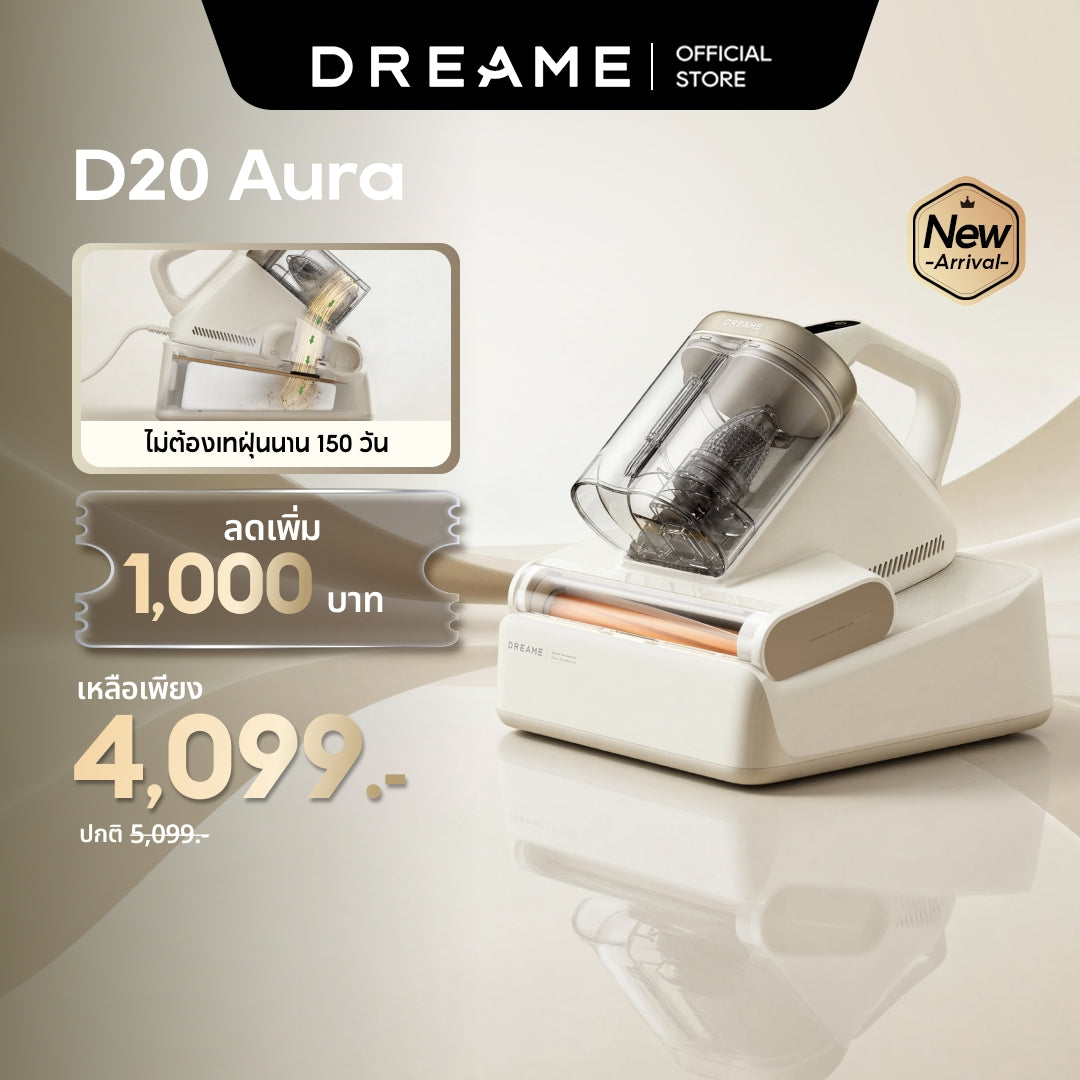 [NEW] Dreame D20 Aura Mite Remover เครื่องดูดไรฝุ่น เทฝุ่นอัตโนมัติ 16000Pa ลมร้อนลดความชื้น 70°C เหมาะสำหรับที่นอน โซฟา และเครื่องนอน - Dreame Thailand