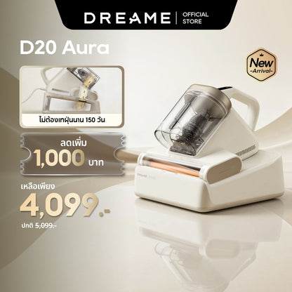 [NEW] Dreame D20 Aura Mite Remover เครื่องดูดไรฝุ่น เทฝุ่นอัตโนมัติ 16000Pa ลมร้อนลดความชื้น 70°C เหมาะสำหรับที่นอน โซฟา และเครื่องนอน - Dreame Thailand