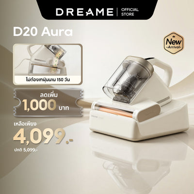 ```json
{
  "product_name": "[30天预售] Dreame D20 Aura 除螨仪 吸尘除螨机 自动倒尘 16000Pa 70°C 热风除湿 适用于床垫、沙发和床上用品"
}
```