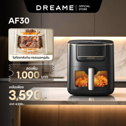 [พรีออเดอร์ 20 วัน] Dreame AF30 Air Fryer หม้อทอดไร้น้ำมัน ระบบไอน้ำ 7 ลิตร ช่องกระจกใส ลมร้อน 360° ไม่ต้องพลิก ลดน้ำมัน 85%