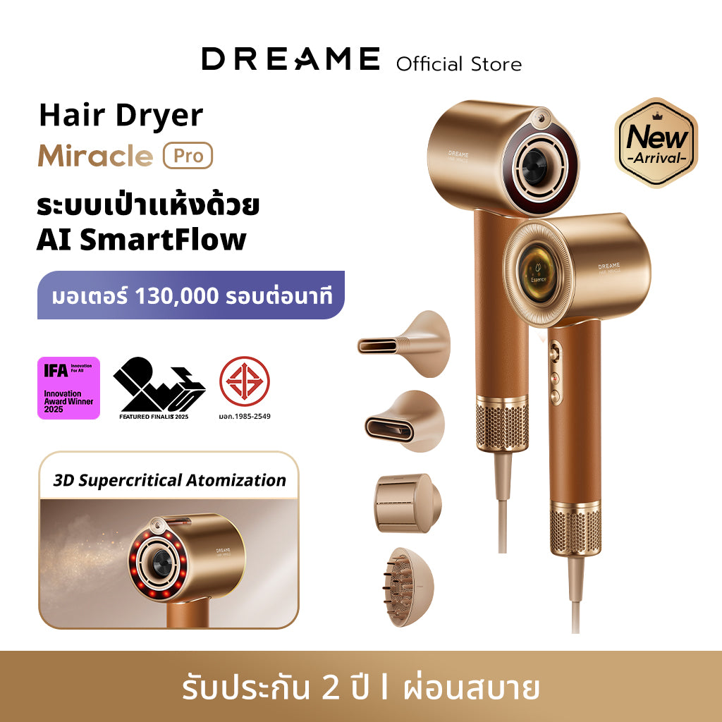 Dreame Miracle Pro | เครื่องไดร์ผมความเร็วสูง ปล่อยเอสเซนเซ์ + ควบคุมอุณหภูมิอัจฉริยะ ทำให้ผมดูเงางาม