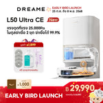 Load image into Gallery viewer, [NEW] Dreame L50 Ultra CE หุ่นยนต์ดูดฝุ่นถูพื้น ดูดแรง 25,000Pa ซักผ้าถูด้วยน้ำร้อน 80°C ล้าง อบแห้ง เติมน้ำอัตโนมัติ
