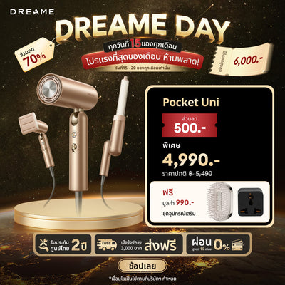 [🔥Dreame Day ข้อเสนอพิเศษ] Dreame Pocket Uni / Pocket Pro High-Speed Hair Dryer ไดร์เป่าผม ความเร็วสูง พับได้ พกง่าย เป่าแห้งไว เปลี่ยนทรงได้