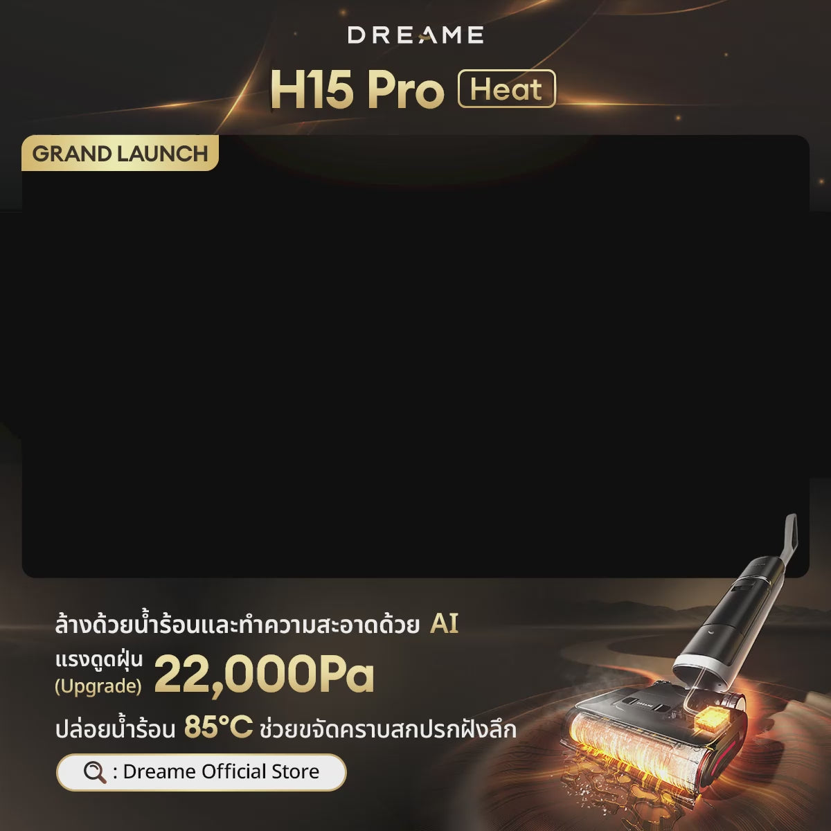 [NEW]Dreame H15 Pro Heat Wet and Dry Vacuum แขนกลอัจฉริยะ AI เครื่องดูดฝุ่นถูพื้น เส้นผมพันกันเป็น0ล้างด้วยน้ำร้อน100℃