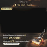 โหลดและเล่นวิดีโอในตัวดูแกลเลอรี, [NEW]Dreame H15 Pro Heat Wet and Dry Vacuum แขนกลอัจฉริยะ AI เครื่องดูดฝุ่นถูพื้น เส้นผมพันกันเป็น0ล้างด้วยน้ำร้อน100℃
